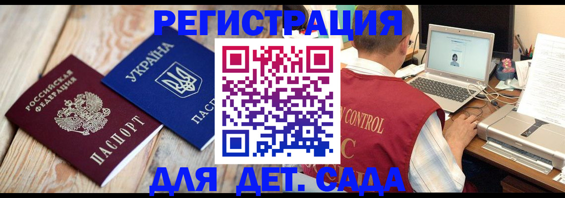 временная регистрация адрес в Борисоглебске
